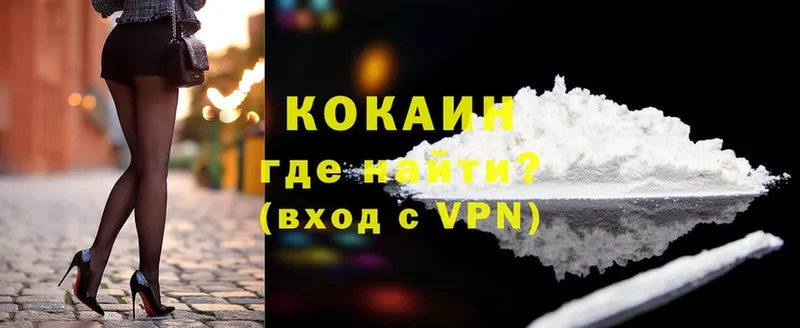 дарнет шоп  Бор  Cocaine Перу 